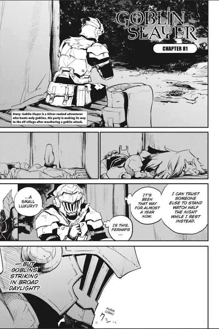Goblin Slayer Chapter 81 image 02_optimized